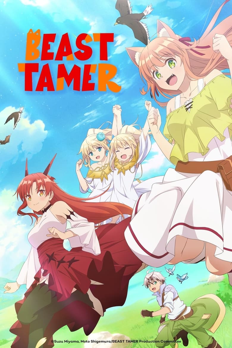 انمي Yuusha Party wo Tsuihou sareta Beast Tamer الموسم الاول الحلقة 06 مترجمة