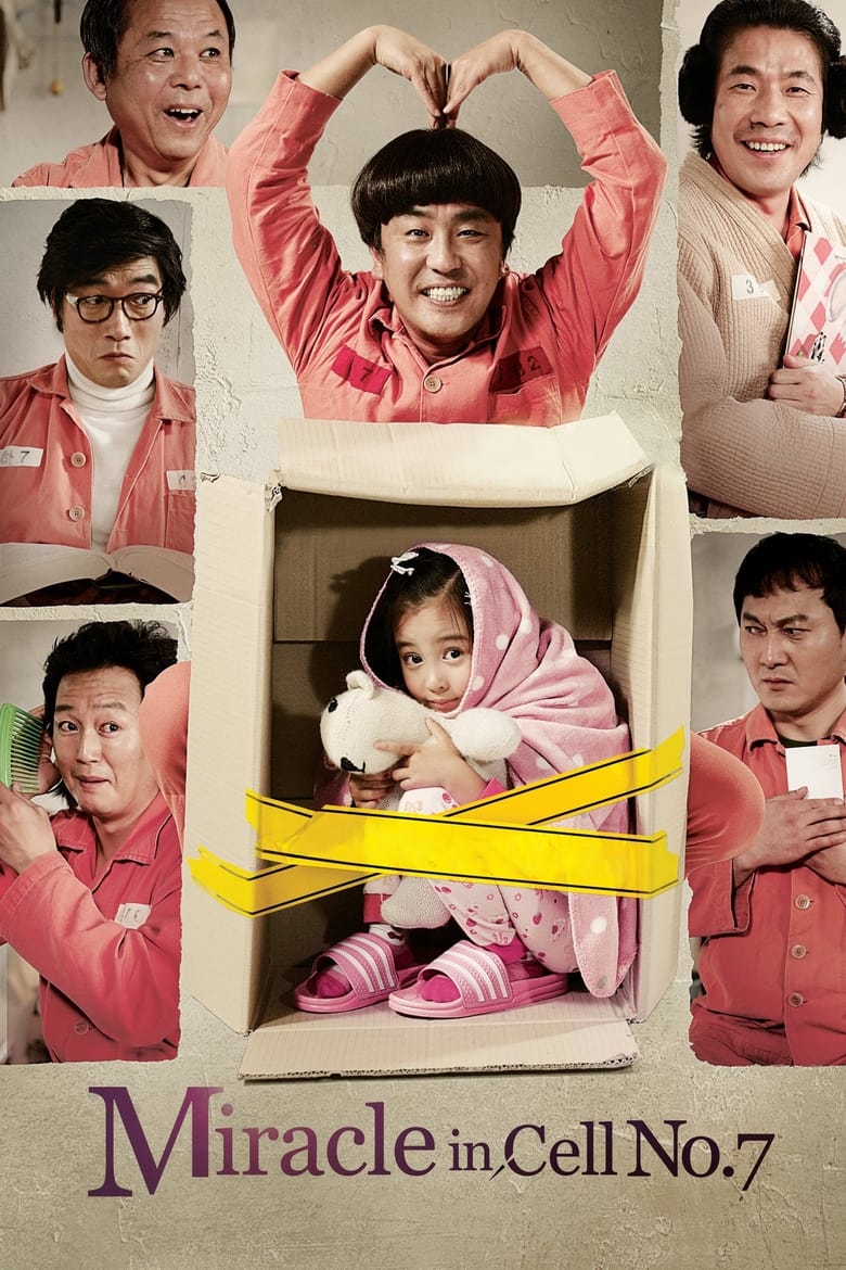 فيلم Miracle in Cell No. 7