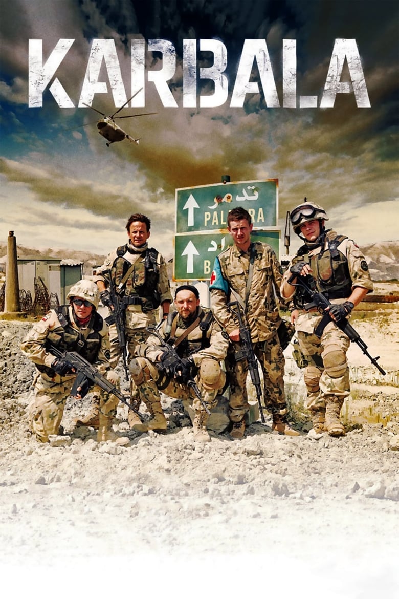 فيلم Karbala