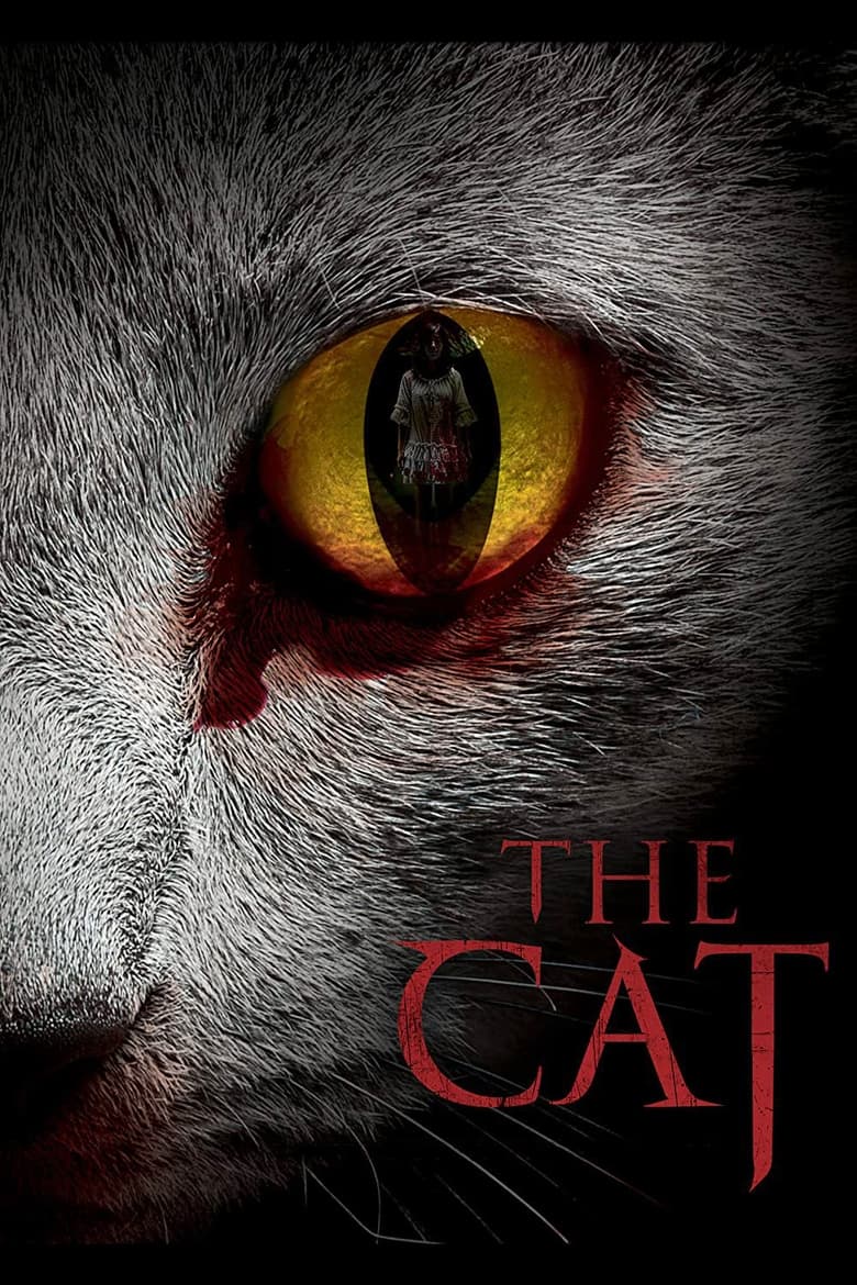 فيلم The Cat
