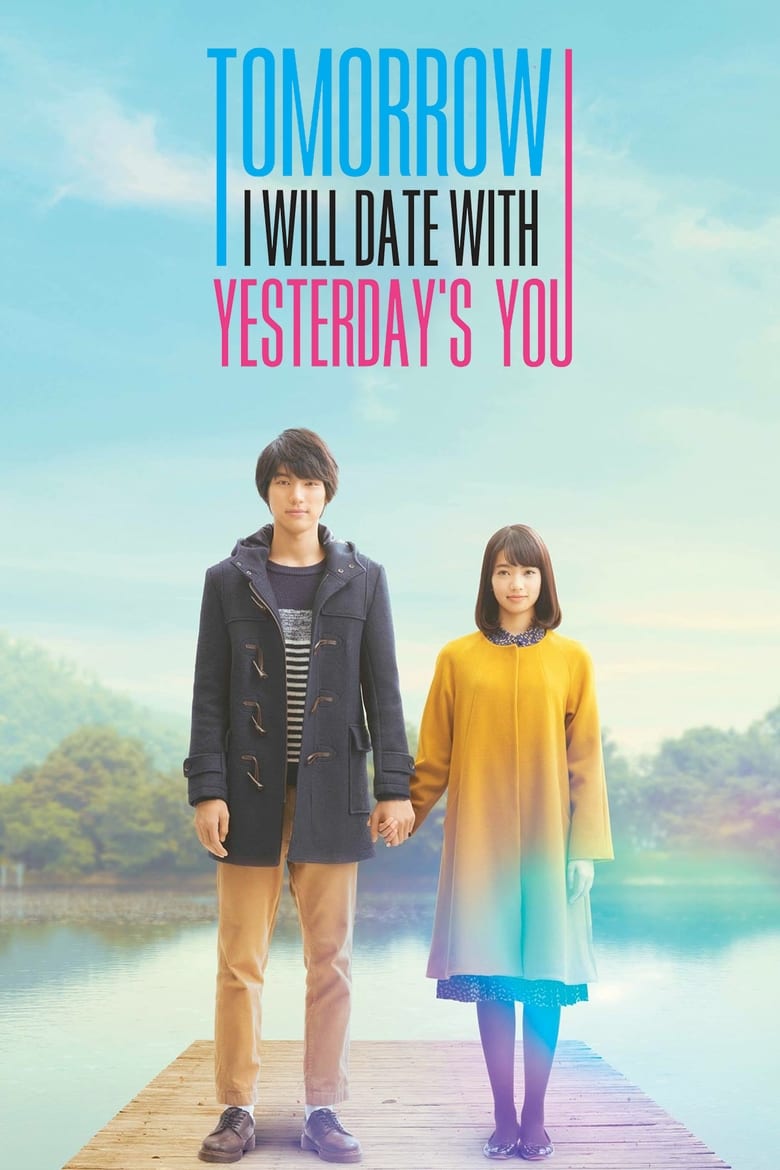 فيلم Tomorrow I Will Date With Yesterday’s You