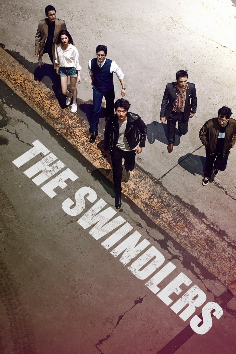 فيلم The Swindlers