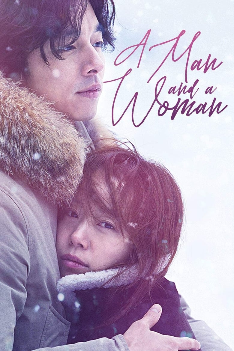 فيلم A Man and a Woman