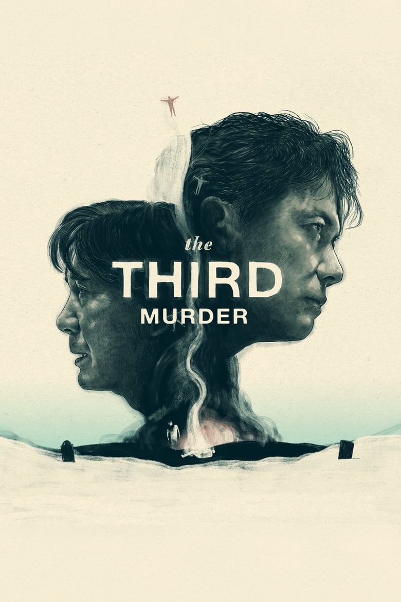 فيلم The Third Murder