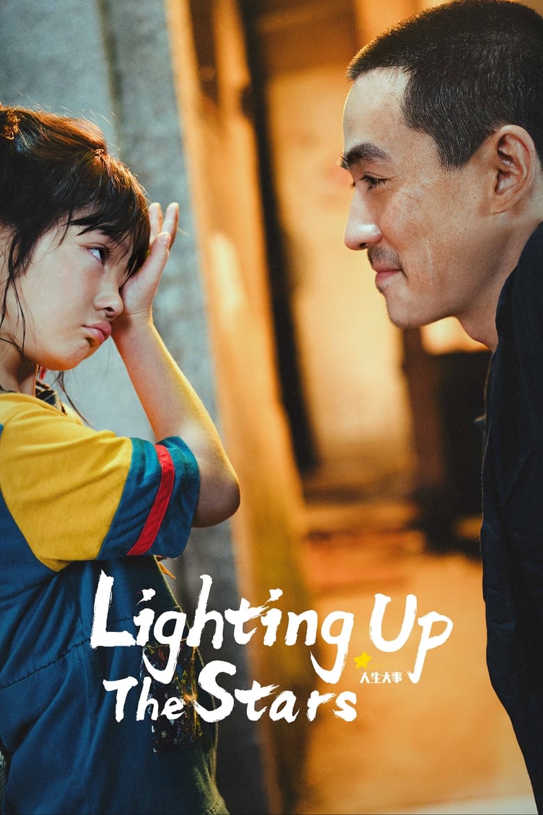 فيلم Lighting up the Stars