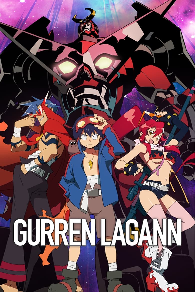 انمي Tengen Toppa Gurren Lagann