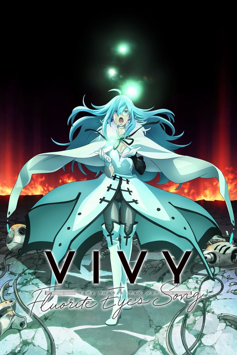 انمي Vivy: Fluorite Eye’s Song