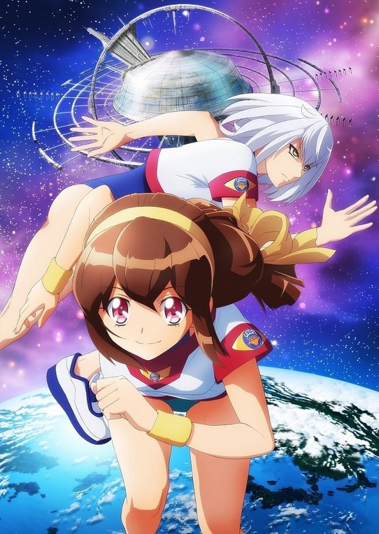 انمي Battle Athletess Daiundoukai ReSTART! الموسم الاول الحلقة 01 مترجمة