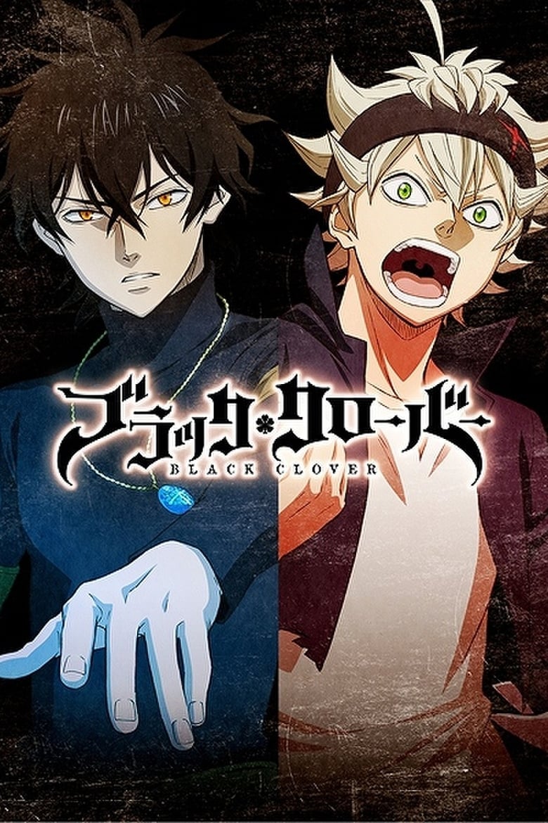 انمي Black Clover الموسم الاول الحلقة 68 مترجمة