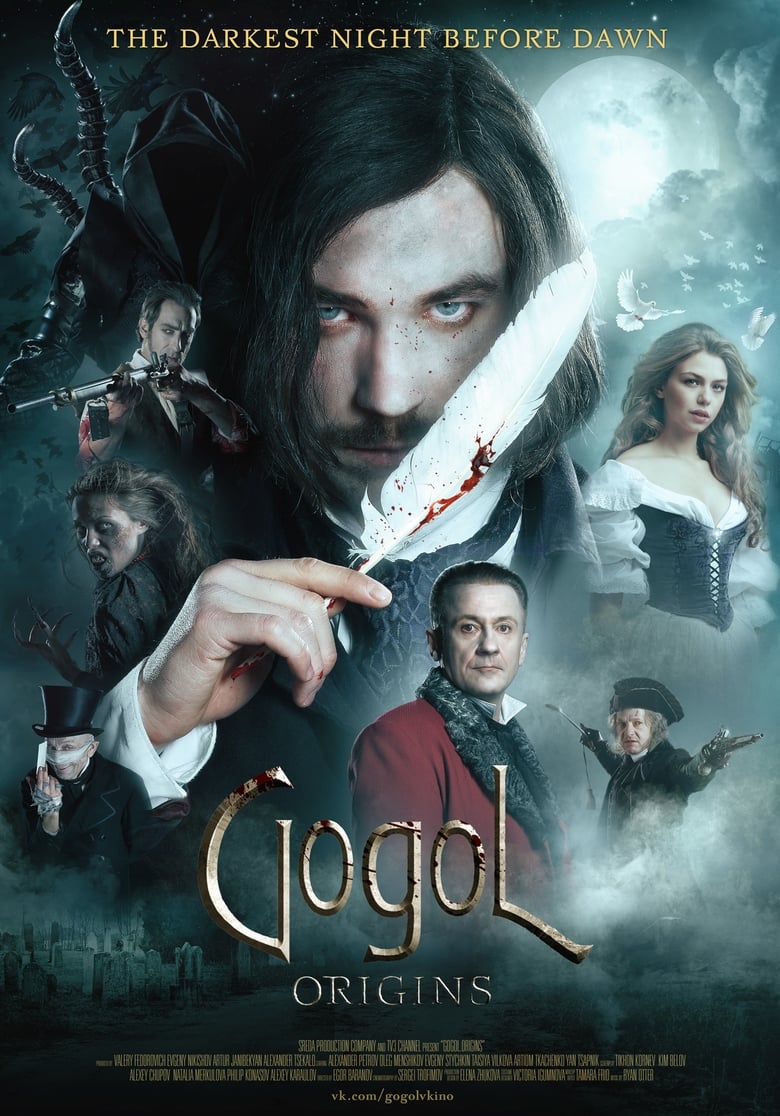 فيلم Gogol. The Beginning