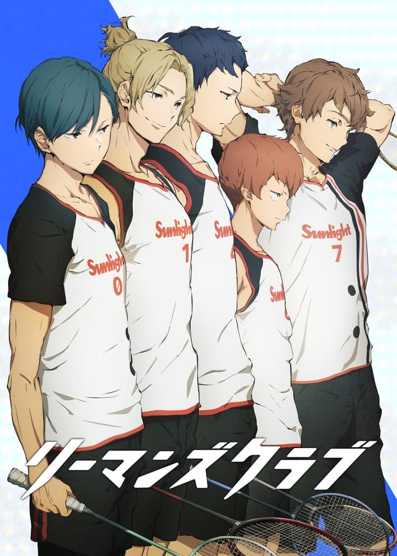 انمي Ryman’s Club الموسم الاول الحلقة 11 مترجمة