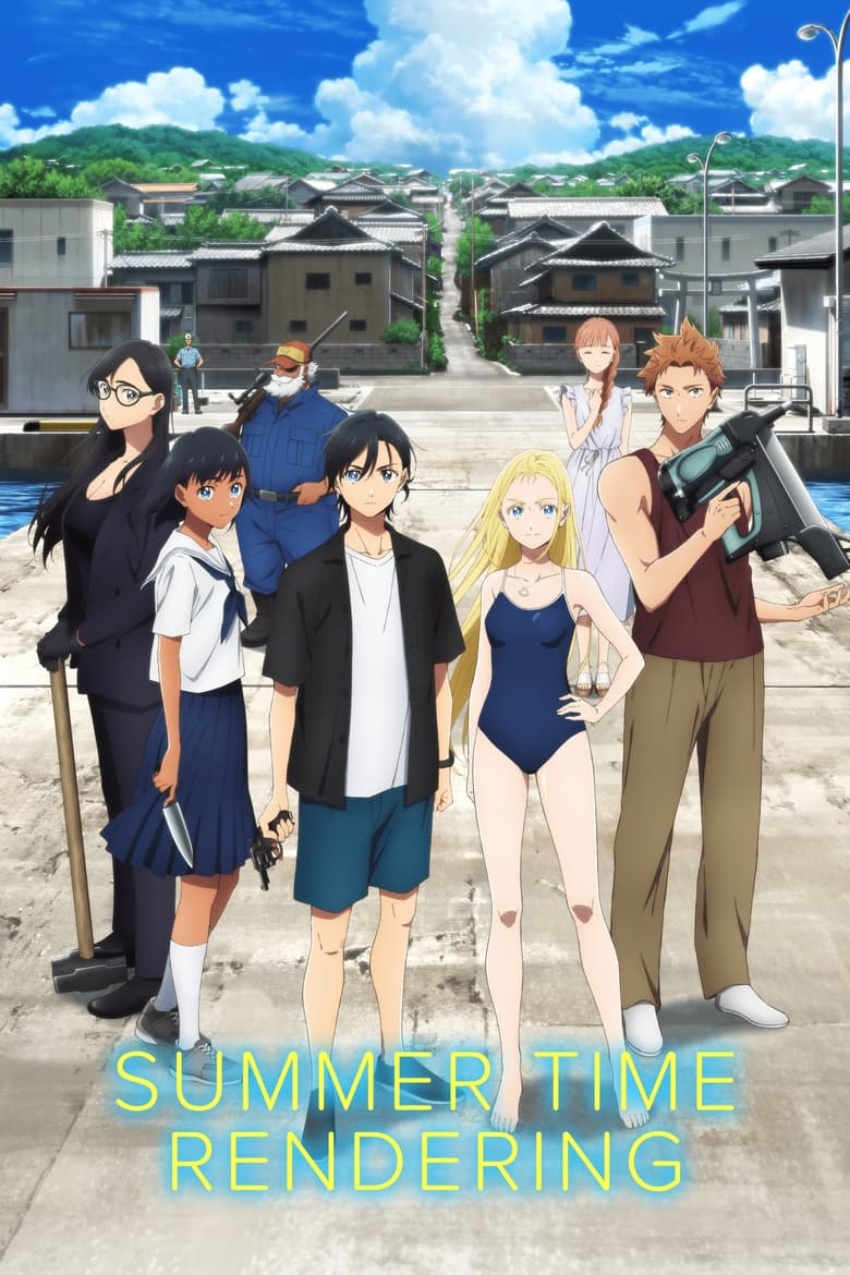 انمي Summertime Render الموسم الاول الحلقة 22 مترجمة