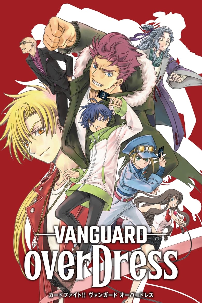 انمي Cardfight!! Vanguard: overDress