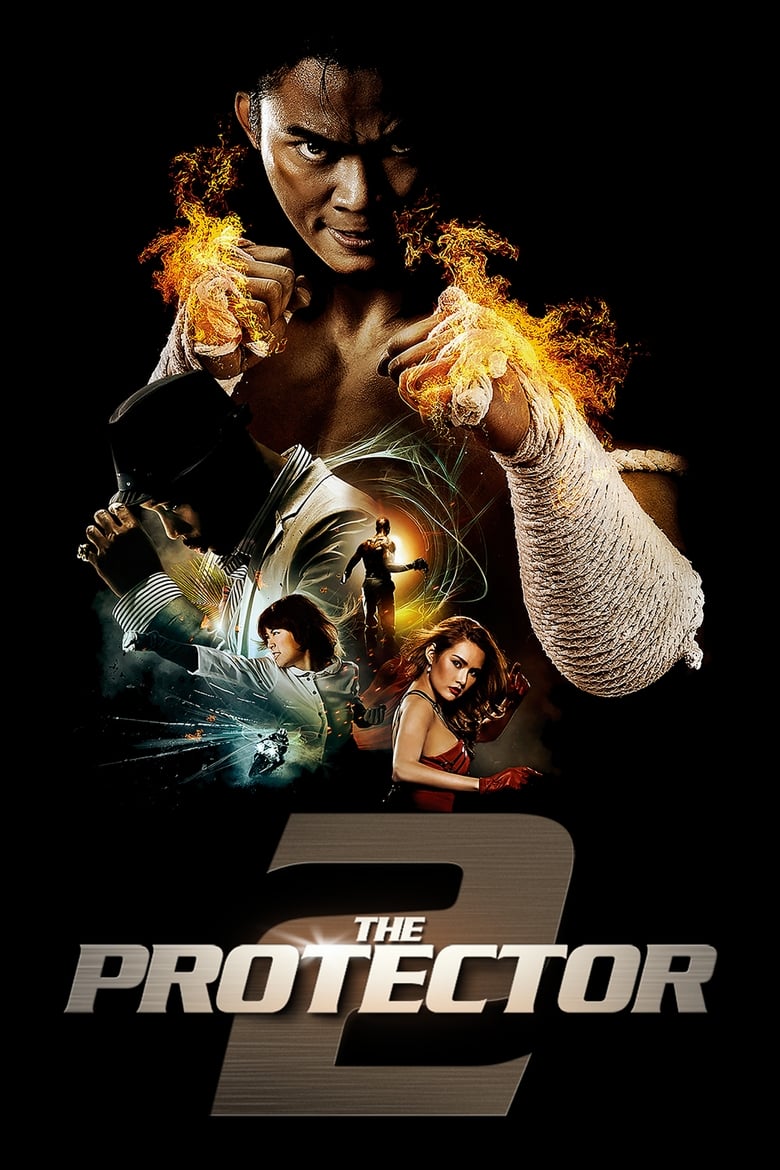 فيلم The Protector 2
