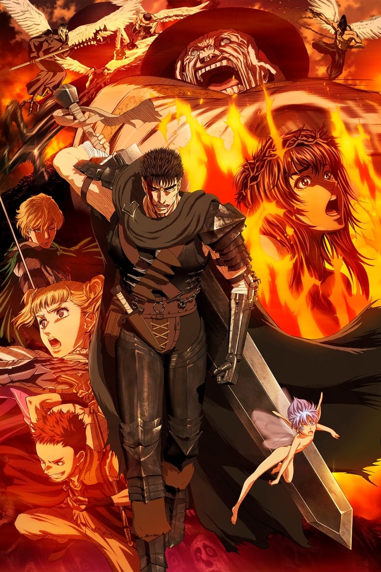 انمي Berserk الموسم الاول الحلقة 03 مترجمة