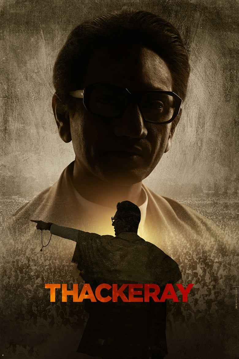 فيلم Thackeray