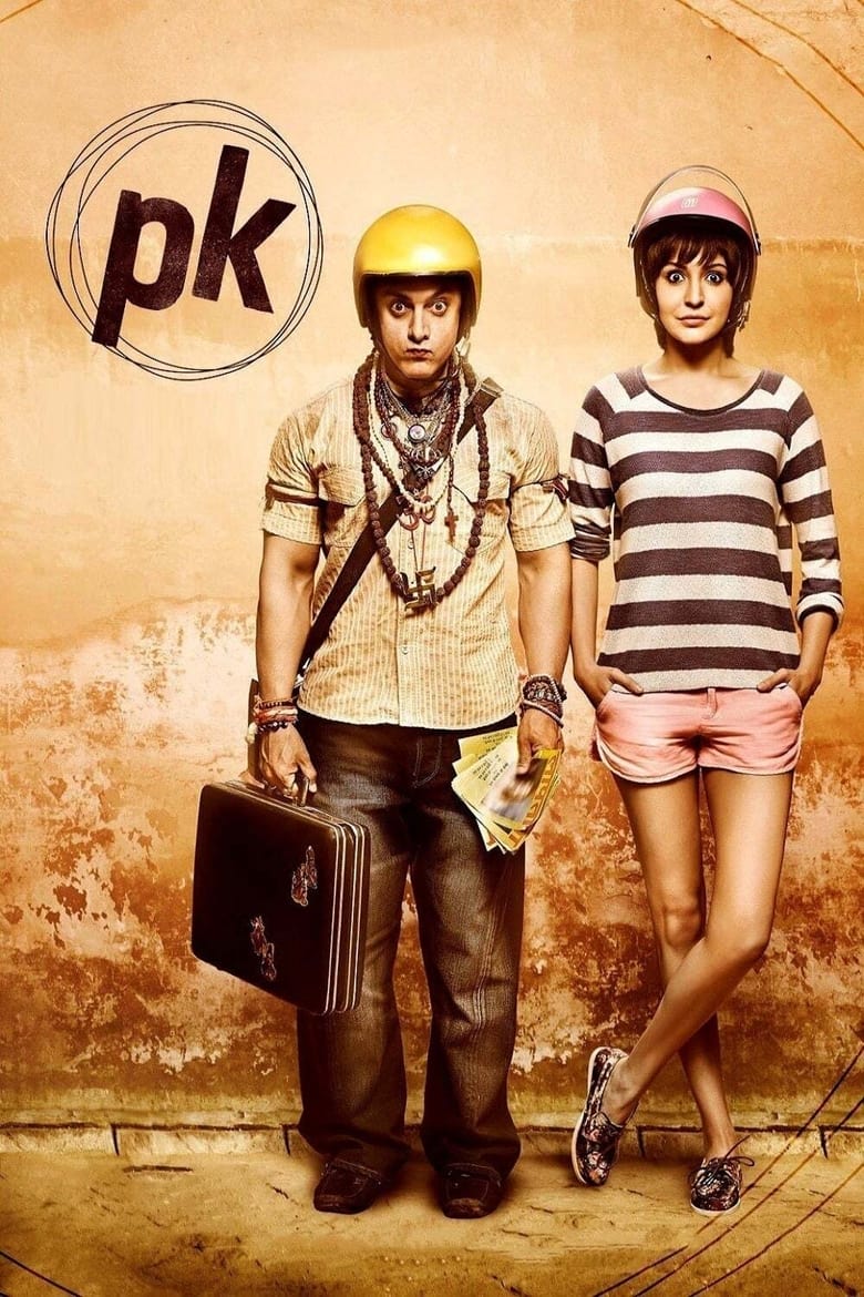 فيلم PK