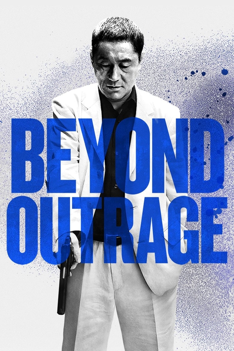 فيلم Outrage Beyond