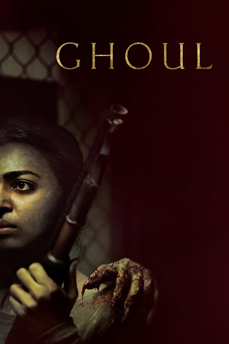 مسلسل GHOUL الموسم الاول الحلقة 01 مترجمة