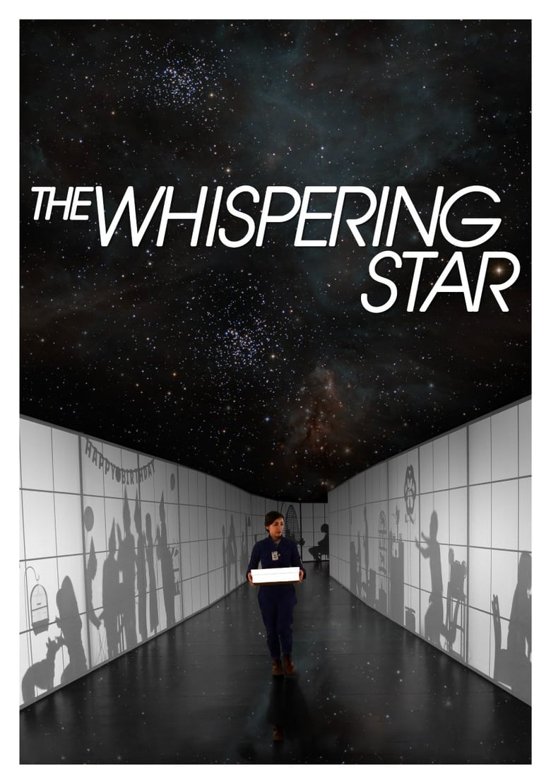 فيلم The Whispering Star