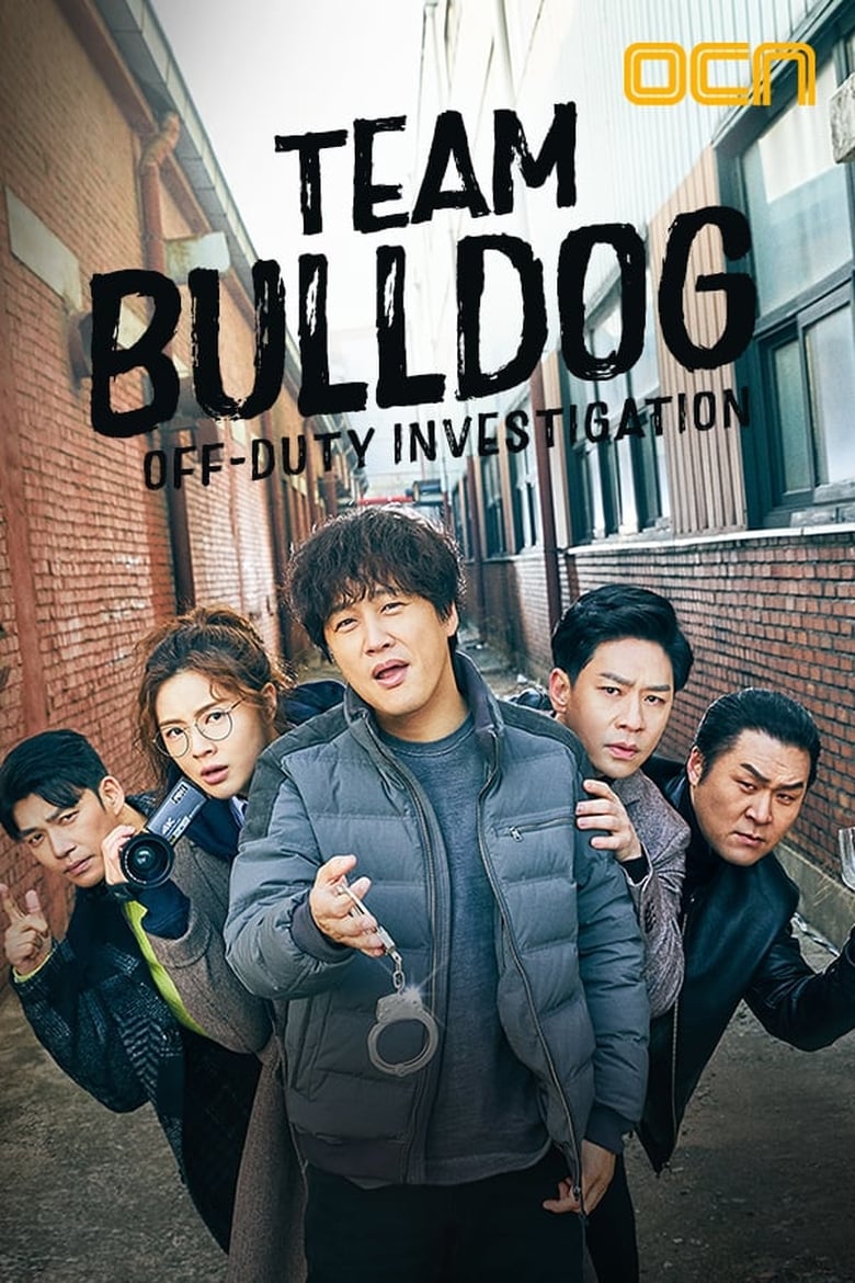 مسلسل Team Bulldog: Off-Duty Investigation الموسم الاول الحلقة 08 مترجمة