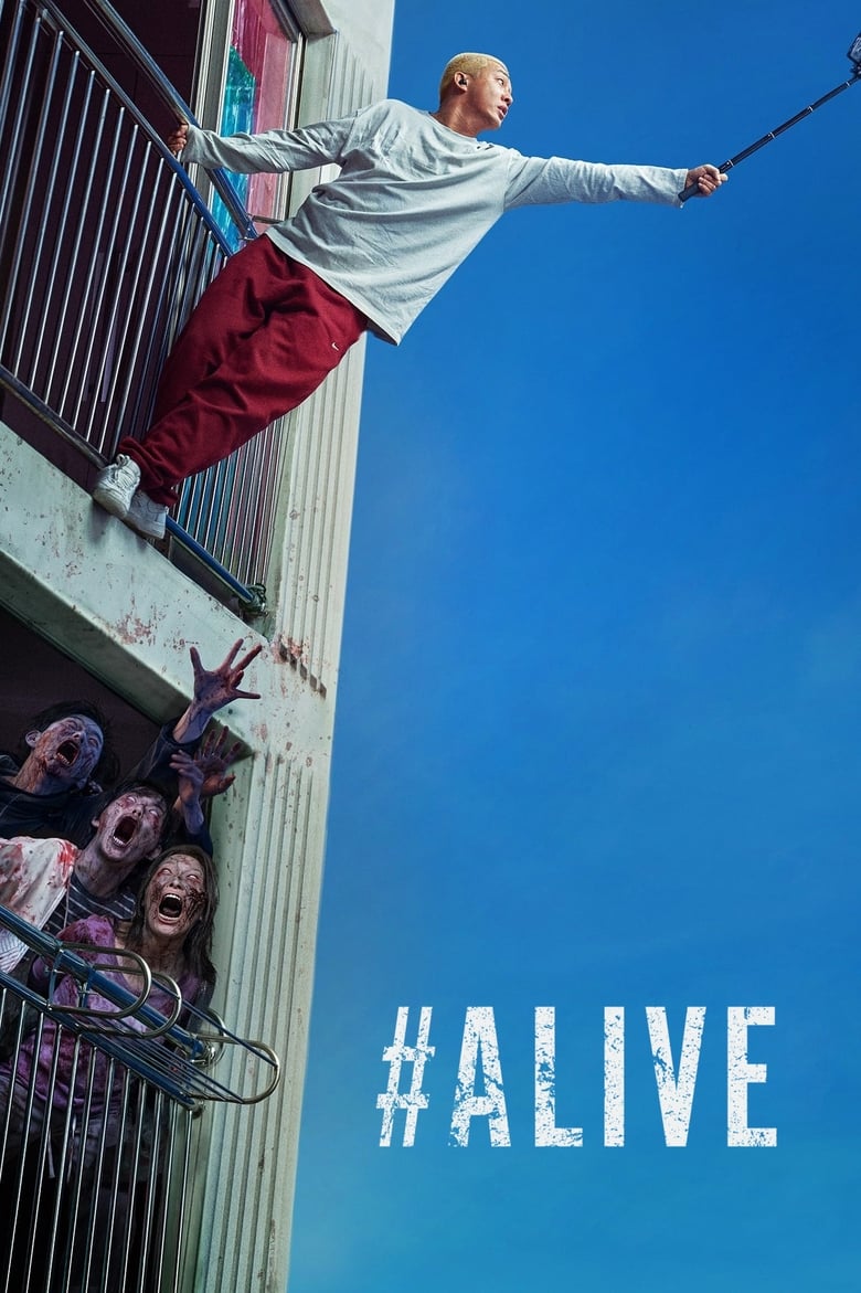 فيلم #Alive