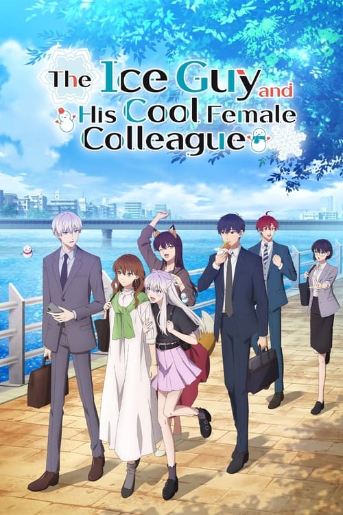 انمي Koori Zokusei Danshi to Cool na Douryou Joshi
