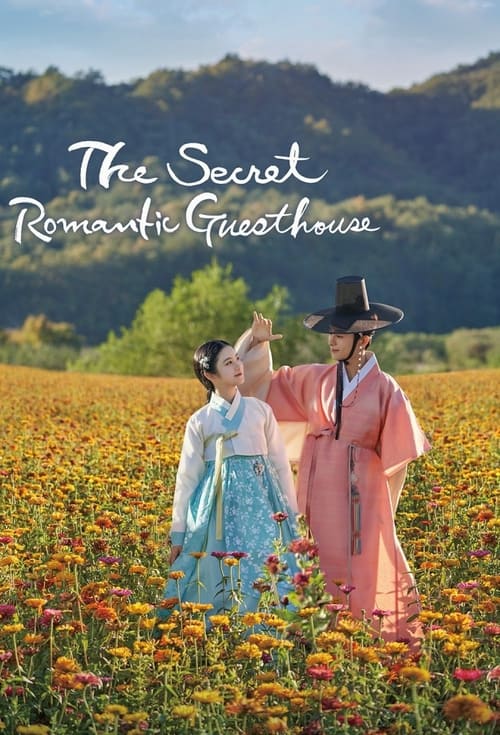 مسلسل The Secret Romantic Guesthouse الموسم الاول الحلقة 14 مترجمة