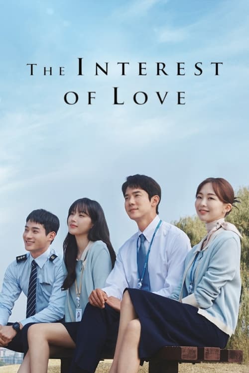 مسلسل The Interest of Love