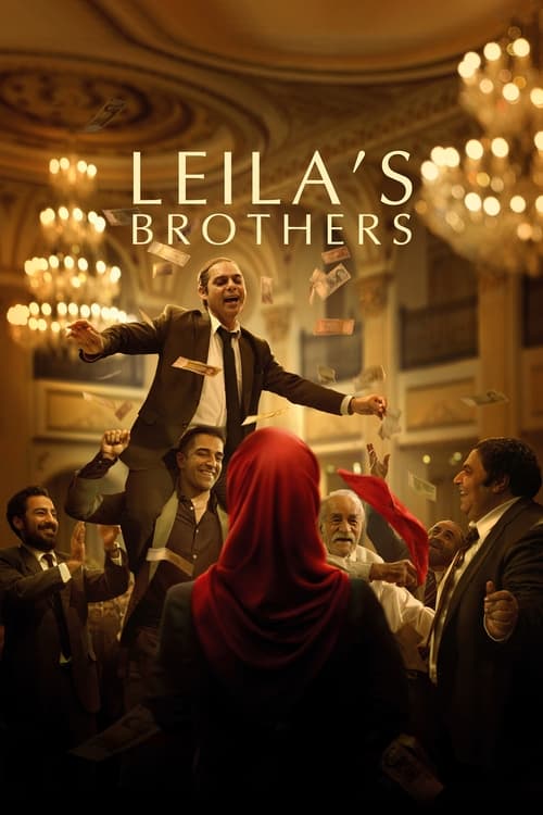 فيلم Leila’s Brothers
