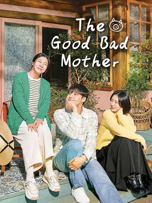 مسلسل The Good Bad Mother