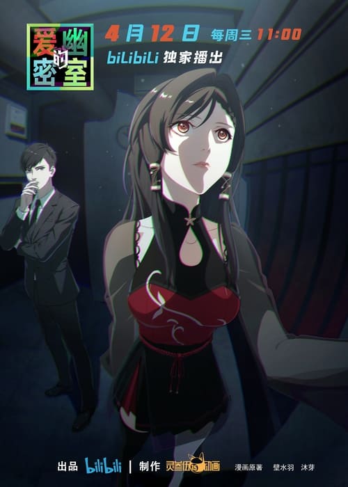 انمي Aiyou de Mishi X&Y الموسم الاول الحلقة 07 مترجمة