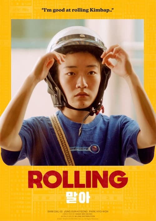 فيلم Rolling