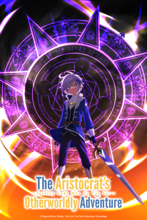 انمي Tensei Kizoku no Isekai Boukenroku: Jichou wo Shiranai Kamigami no Shito الموسم الاول الحلقة 06 مترجمة