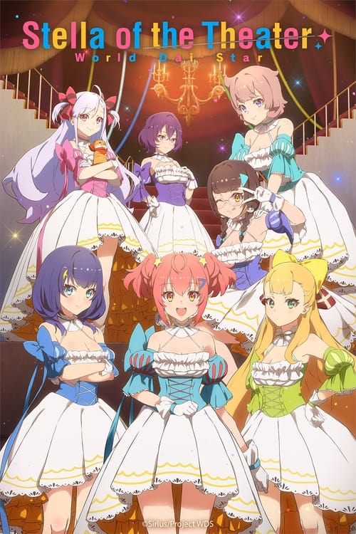 انمي Stella of the Theater: World Dai Star