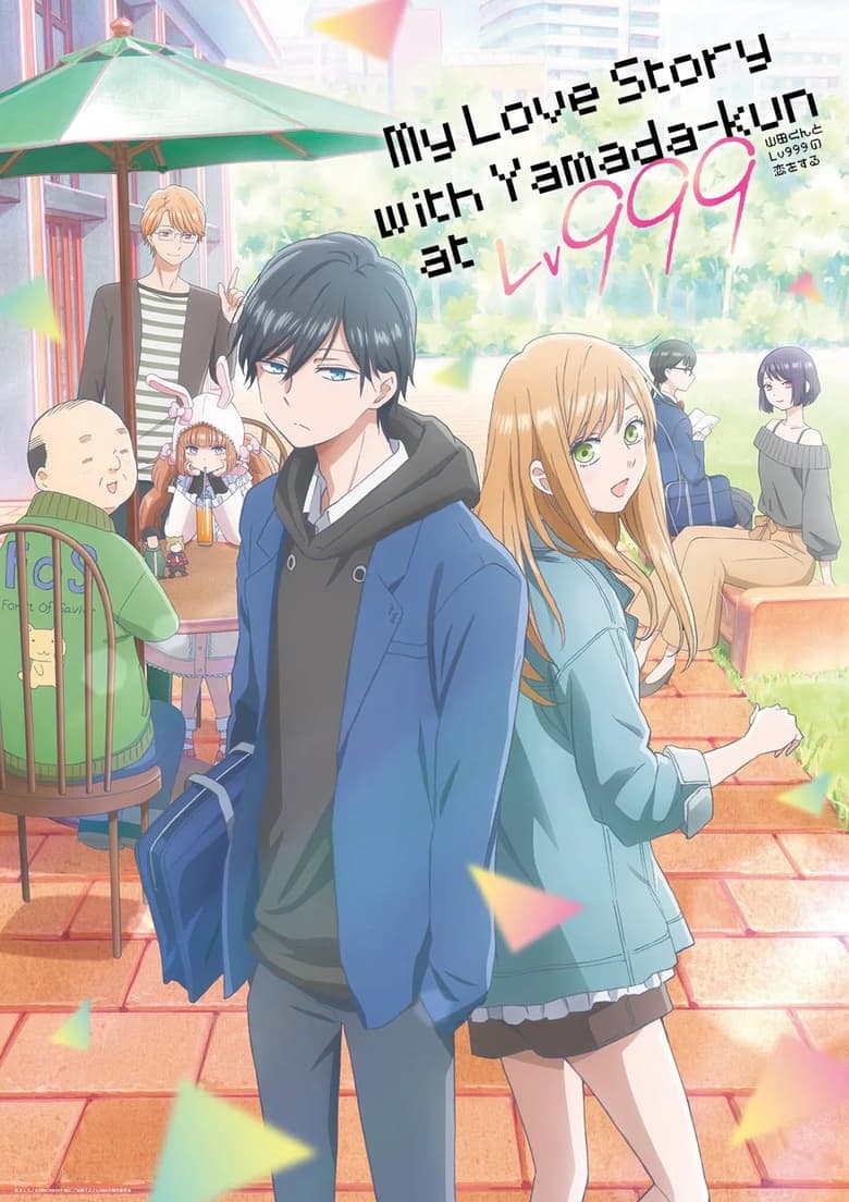انمي Yamada-kun to Lv999 no Koi wo Suru الموسم الاول الحلقة 01 مترجمة