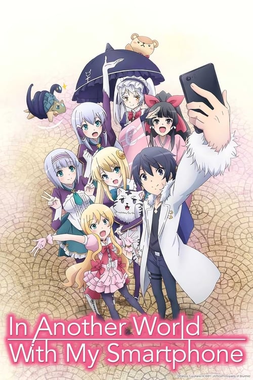 انمي Isekai wa Smartphone to Tomo ni