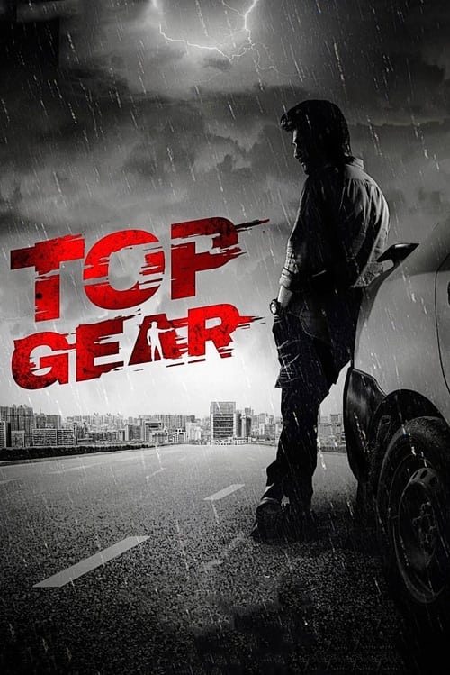 فيلم Top Gear