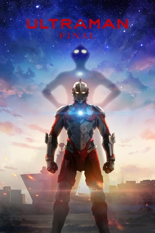 انمي Ultraman الموسم الثالث الحلقة 05 مترجمة