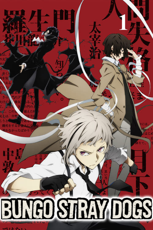 انمي Bungo Stray Dogs الموسم 5