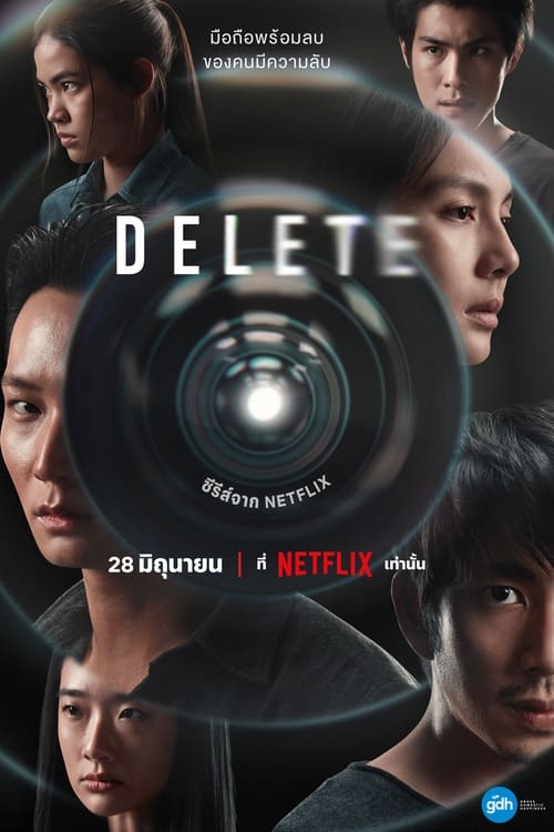 مسلسل Delete الموسم الاول الحلقة 06 مترجمة