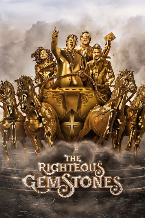 مسلسل The Righteous Gemstones الموسم 3