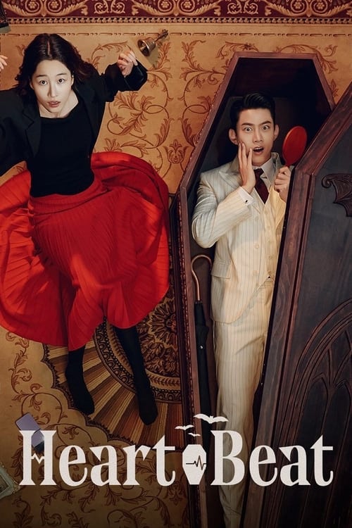 مسلسل Heartbeat الموسم الاول الحلقة 15 مترجمة