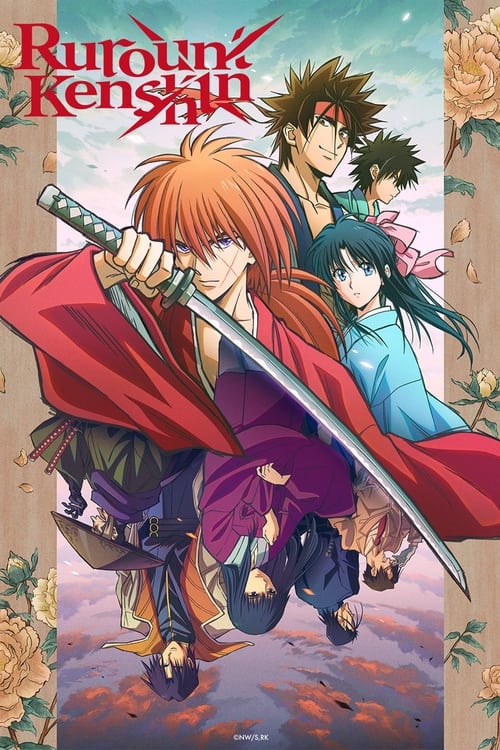 انمي Rurouni Kenshin: Meiji Kenkaku Romantan (2023)