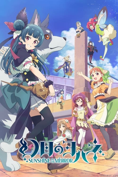 انمي Genjitsu no Yohane: Sunshine in the Mirror الموسم الاول الحلقة 07 مترجمة