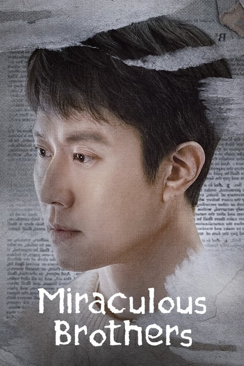 مسلسل Miraculous Brothers الموسم الاول الحلقة 01 مترجمة