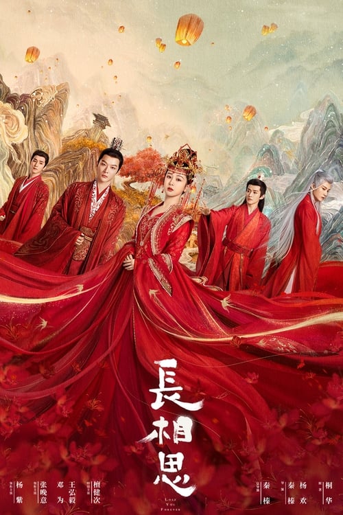 مسلسل Lost You Forever الموسم الاول الحلقة 02 مترجمة