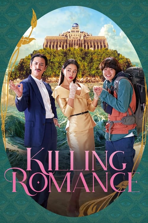 فيلم Killing Romance