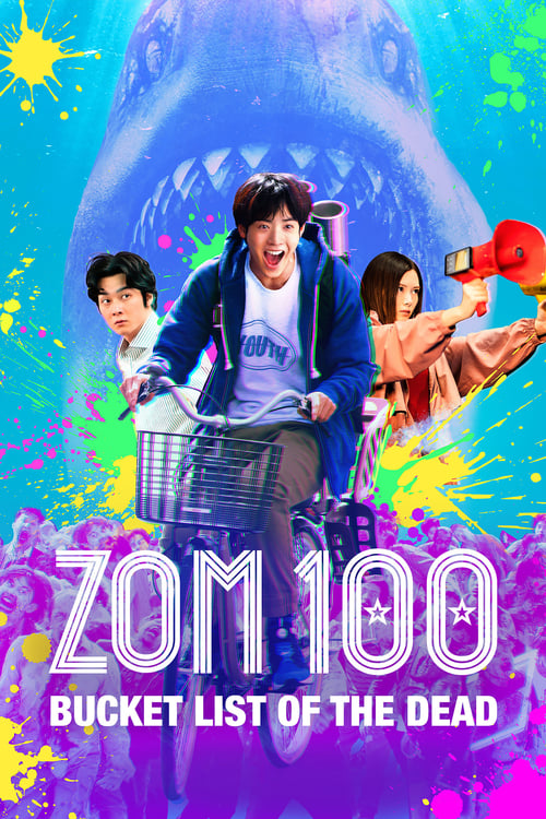 فيلم Zom 100: Bucket List of the Dead