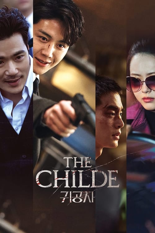 فيلم The Childe